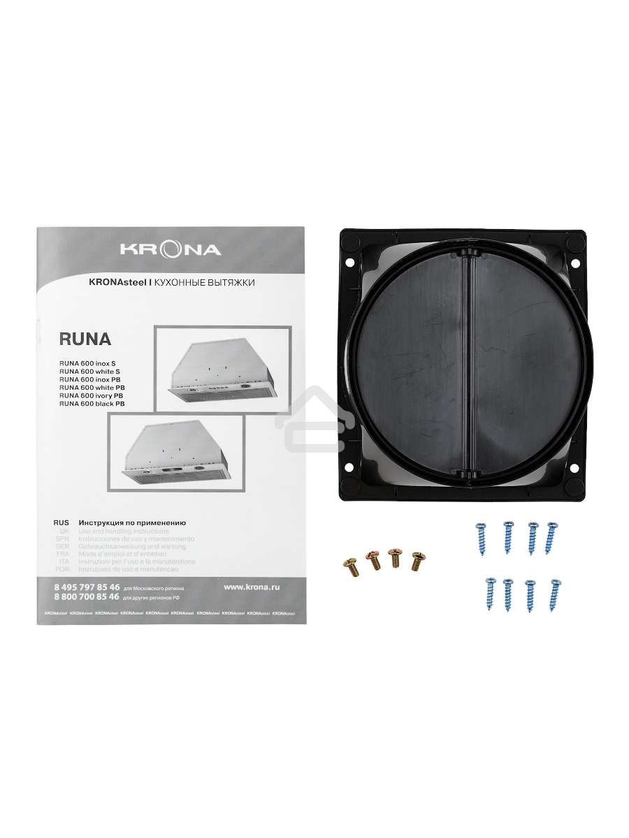 Встраиваемая вытяжка  Krona RUNA 600 white S