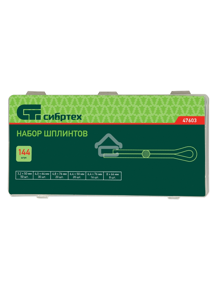 Набор шплинтов СИБРТЕХ , S головки х L: 3,2x50, 4x64, 4,8x76, 6,4x50, 6,4x76, 8x64 мм, 144 предм. СИБРТЕХ 47603