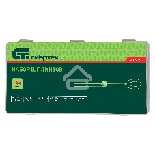 Набор шплинтов СИБРТЕХ, S головки х L: 3,2x50, 4x64, 4,8x76, 6,4x50, 6,4x76, 8x64 мм, 144 предм. СИБРТЕХ 47603