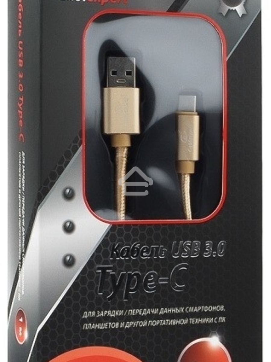 Кабель USB 3.0 Cablexpert CC-P-USBC03Gd-1M, AM/Type-C, серия Platinum, длина 1м, золотой, блистер