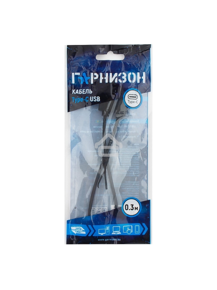 Кабель USB Гарнизон GCC-USB2-AMCM-0.3M, USB2.0 AM/ USB3.1 Type-C, 0.3м, пакет