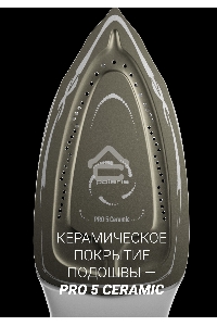 Парогенератор Polaris PSS 9090K Turbo Steam 2600Вт белый/коричневый