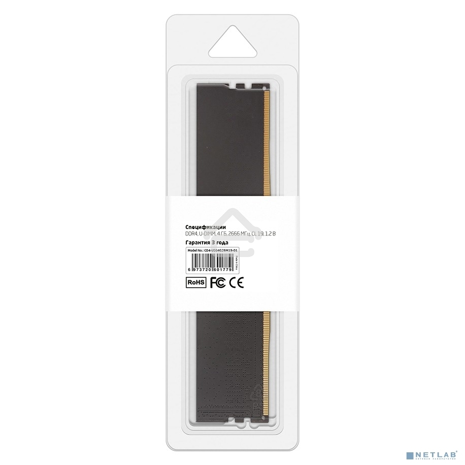 Оперативная память CBR, DDR4, 4GB (1x4GB), 2666 MHz, CL19, DIMM