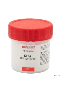 Флюс для пайки REXANT, БУРА, 20 г, банка, блистер