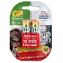 Аккумулятор GP Smart Energy 100AAHCSV AA NiMH 1000mAh (2шт)