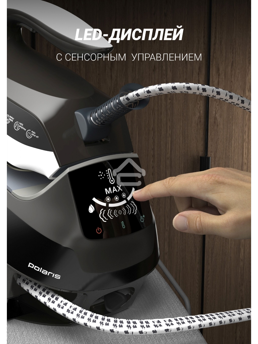 Парогенератор Polaris PSS 9090K Turbo Steam 2600Вт белый/коричневый