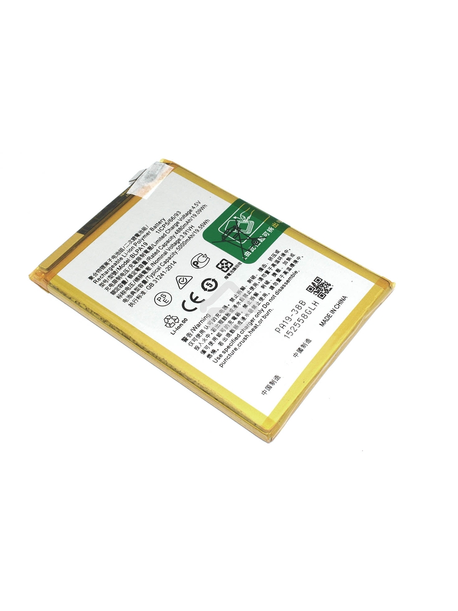 Аккумулятор (батарея) BLPA19 для OPPO A58 4G, A38 4G, A18