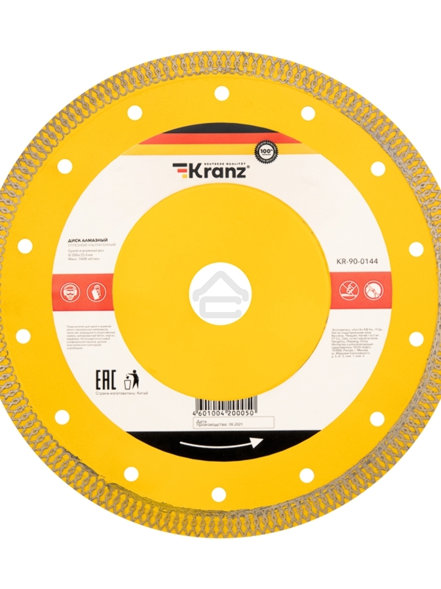 Диск алмазный отрезной KRANZ ультратонкий 200x22.2/25,4мм