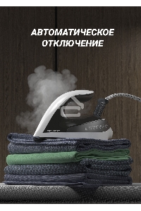 Парогенератор Polaris PSS 9090K Turbo Steam 2600Вт белый/коричневый