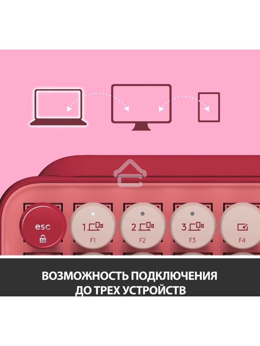 Клавиатура беспроводная Logitech POP KEYS, Heartbreaker Rose (M/N: YR0080/CU0021)