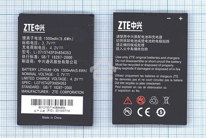 Аккумуляторная батарея Li3715T42P3h654353 для ZTE E760 ZTE Raise 3.7 V 5.6Wh