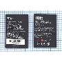 Аккумуляторная батарея Li3715T42P3h654353 для ZTE E760 ZTE Raise 3.7 V 5.6Wh