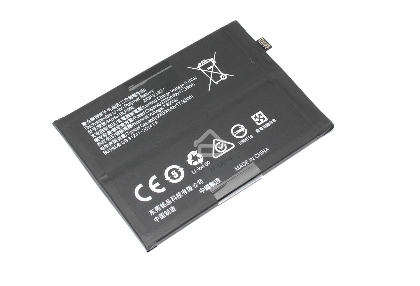 Аккумулятор (батарея) для OPPO Reno10