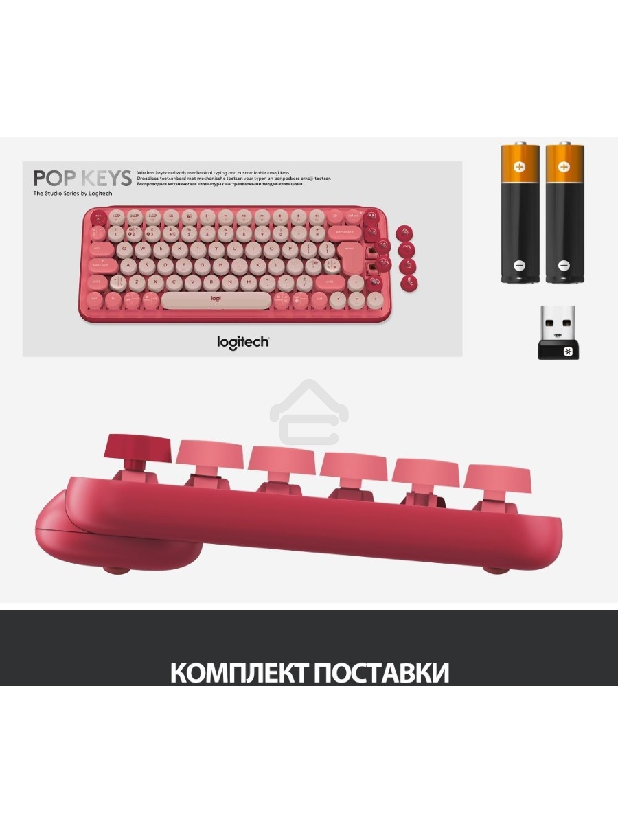 Клавиатура беспроводная Logitech POP KEYS, Heartbreaker Rose (M/N: YR0080/CU0021)