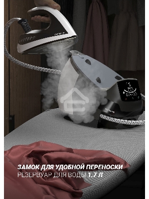 Парогенератор Polaris PSS 9090K Turbo Steam 2600Вт белый/коричневый