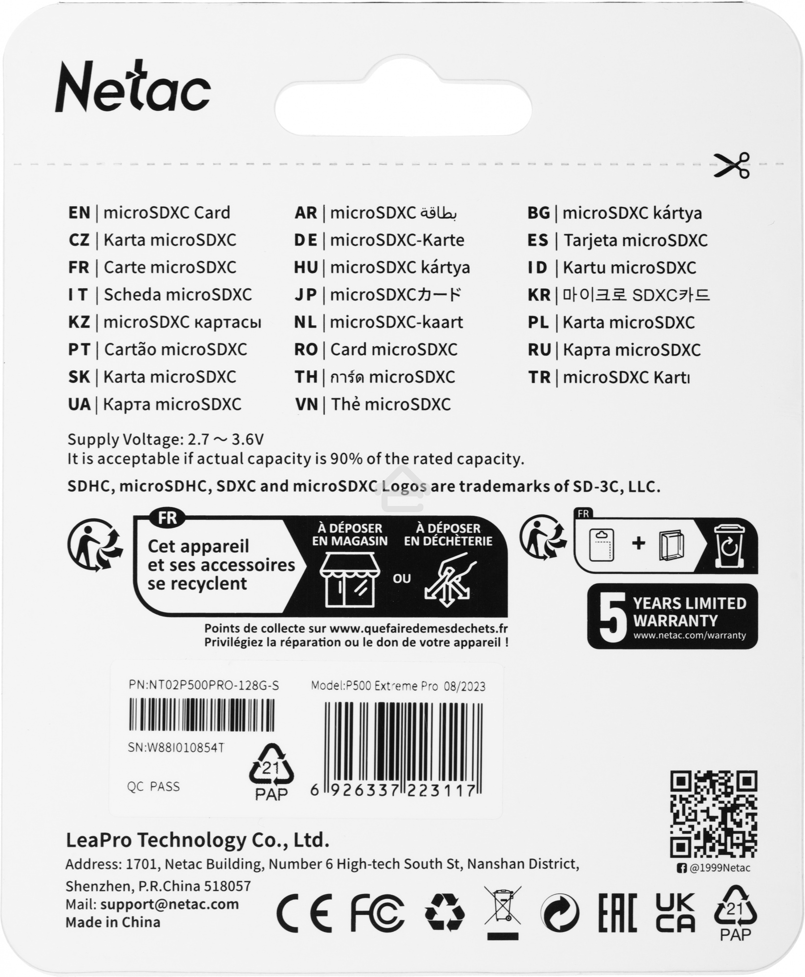 Флеш карта MicroSD card Netac P500 Extreme Pro 128GB, retail version w/o SD adapter
