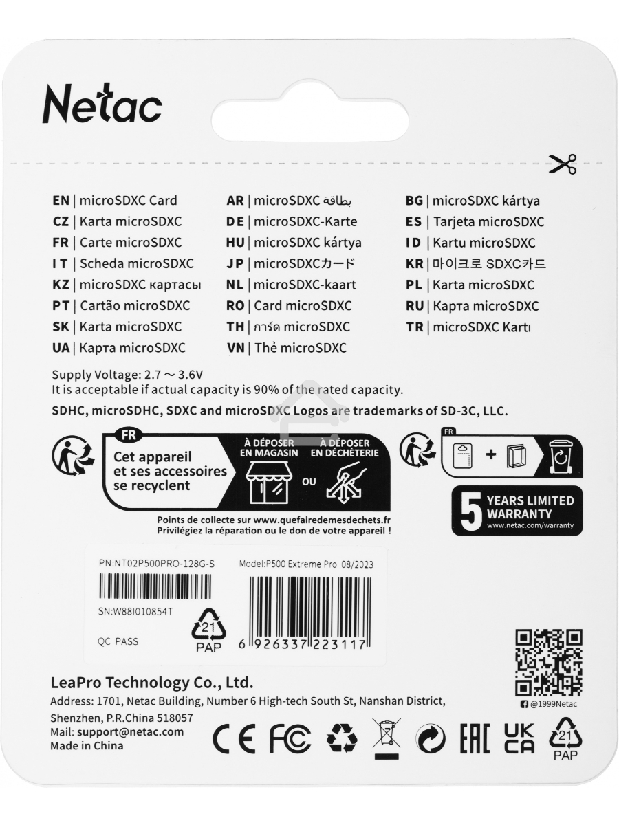Флеш карта MicroSD card Netac P500 Extreme Pro 128GB, retail version w/o SD adapter