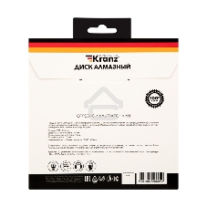 Диск алмазный отрезной Kranz ультратонкий 200x22.2/25,4мм