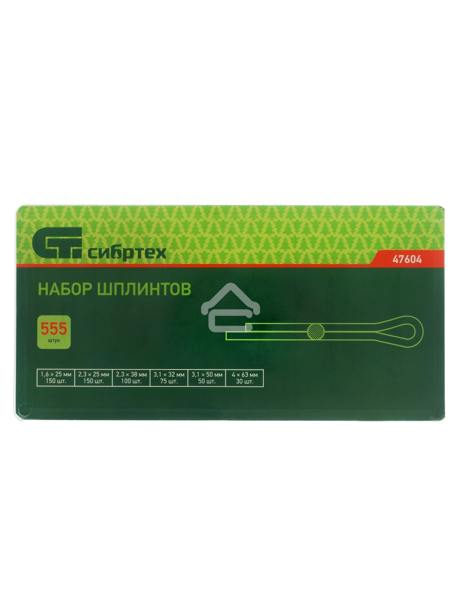 Набор шплинтов СИБРТЕХ , S головки х L: 1,6x25, 2,3x25, 2,3x38, 3,1x32, 3,1x50, 4x63 мм, 555 предм. СИБРТЕХ 47604
