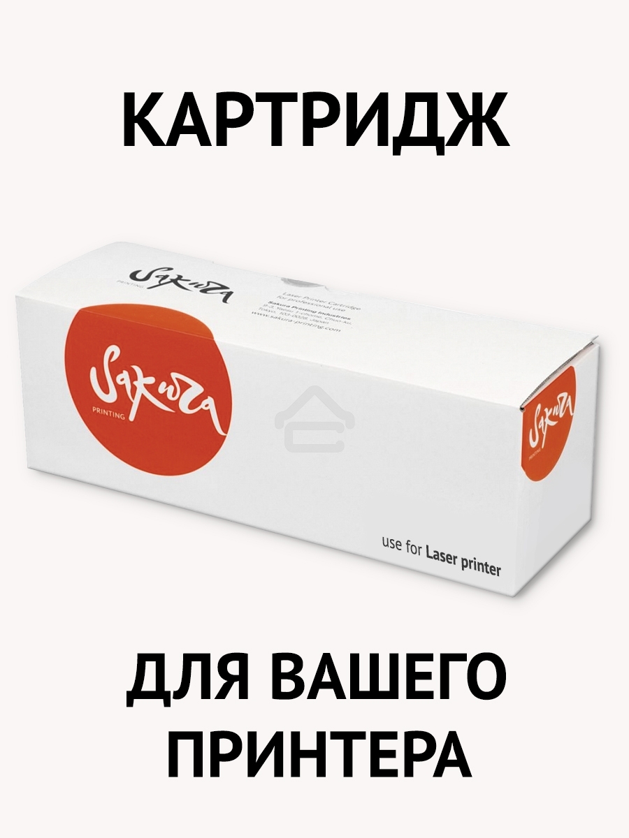 Картридж Sakura TK-1248 для принтера Kyocera MA2001, MA2001W, PA2001, PA2001W, черный, 1200к.