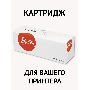 Картридж Sakura TK-1248 для принтера Kyocera MA2001, MA2001W, PA2001, PA2001W, черный, 1200к.