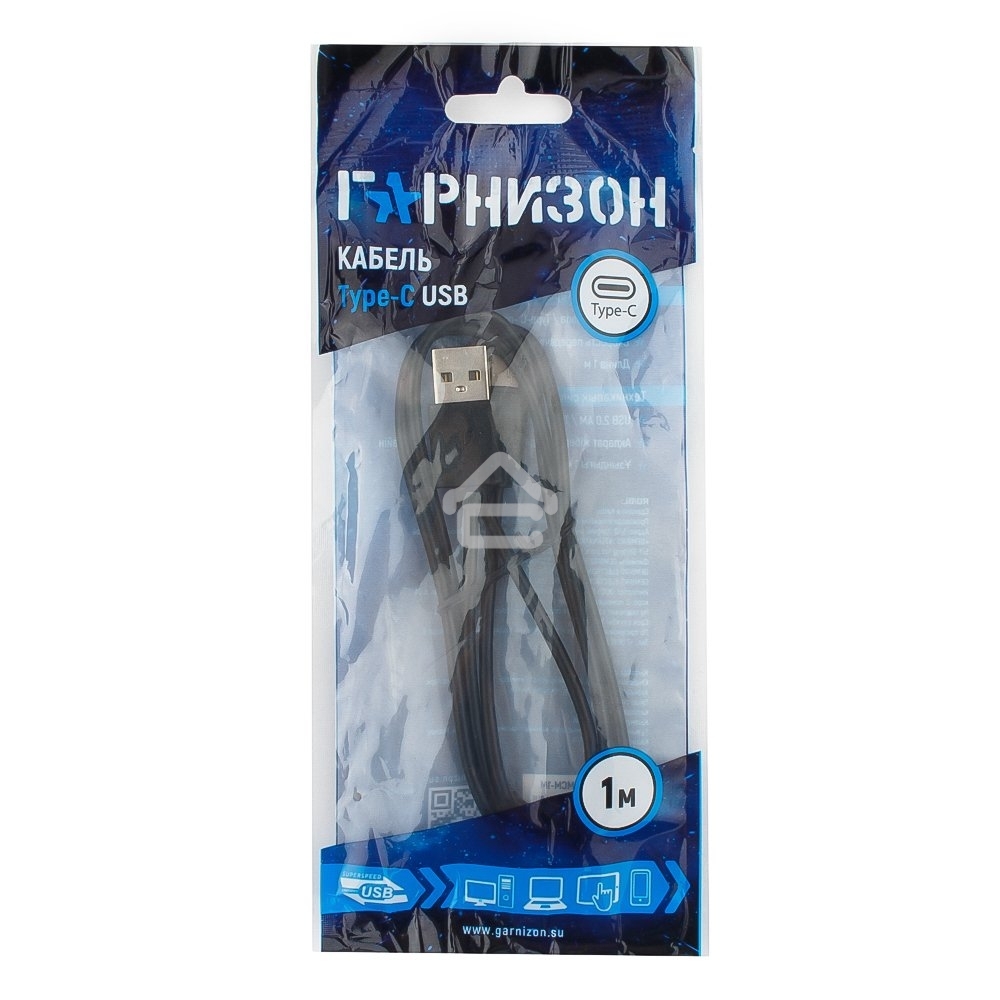 Кабель USB Гарнизон GCC-USB2-AMCM-1M, USB2.0 AM/USB3.1 Type-C, 1м, пакет