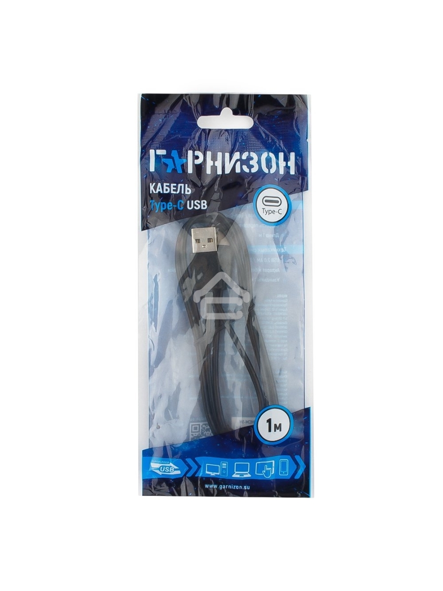 Кабель USB Гарнизон GCC-USB2-AMCM-1M, USB2.0 AM/ USB3.1 Type-C, 1м, пакет