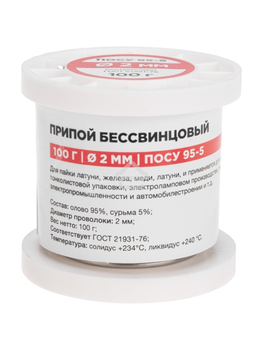 Припой ПОСу 95-5, 100г, Ø2мм, (олово 95%, сурьма 5%), бессвинцовый, ГОСТ 21931-76, катушка Rexant