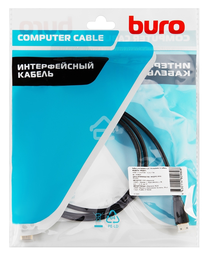 Кабель аудио-видео Buro mini-HDMI (m)/HDMI (m) 1.5м. черный