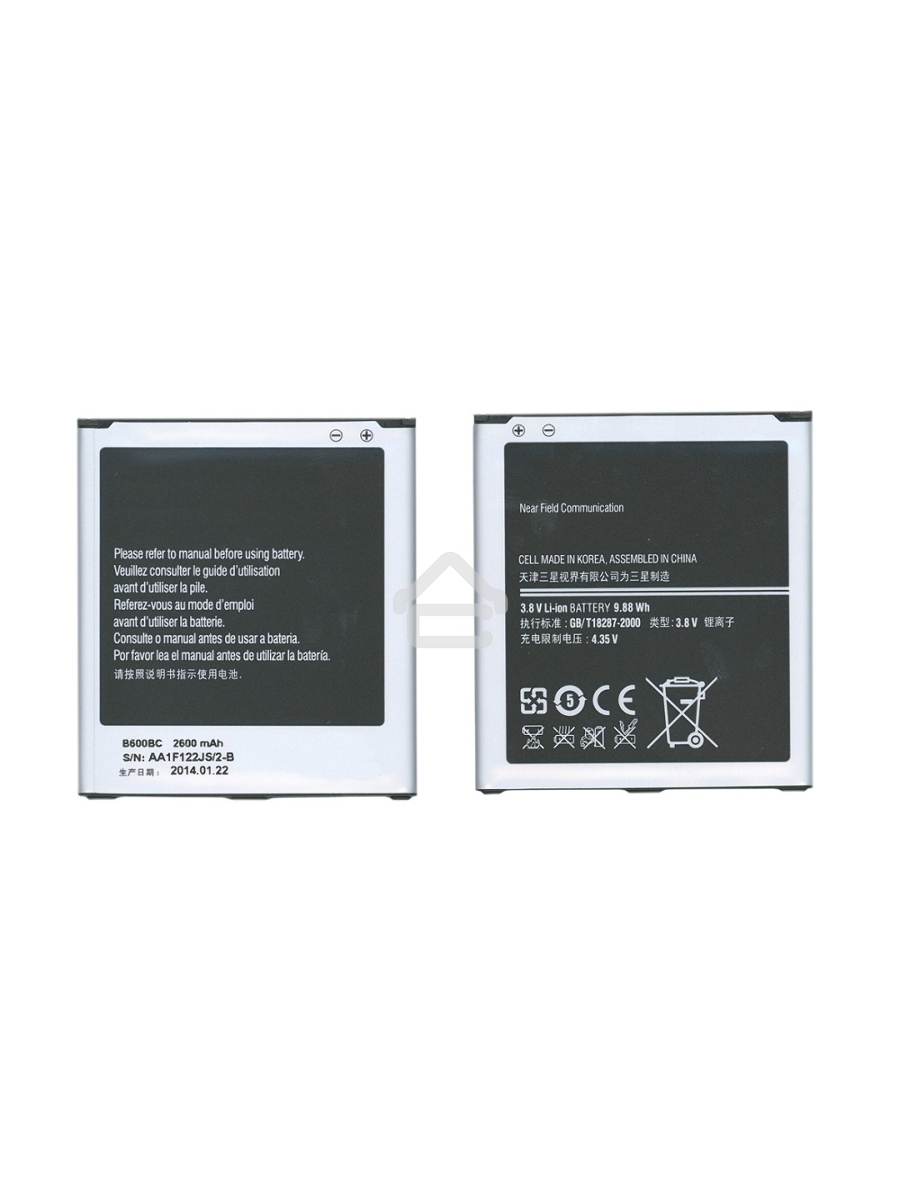 Аккумуляторная батарея B600BC для Samsung Galaxy S4 I9500 3.8 V 9.88Wh