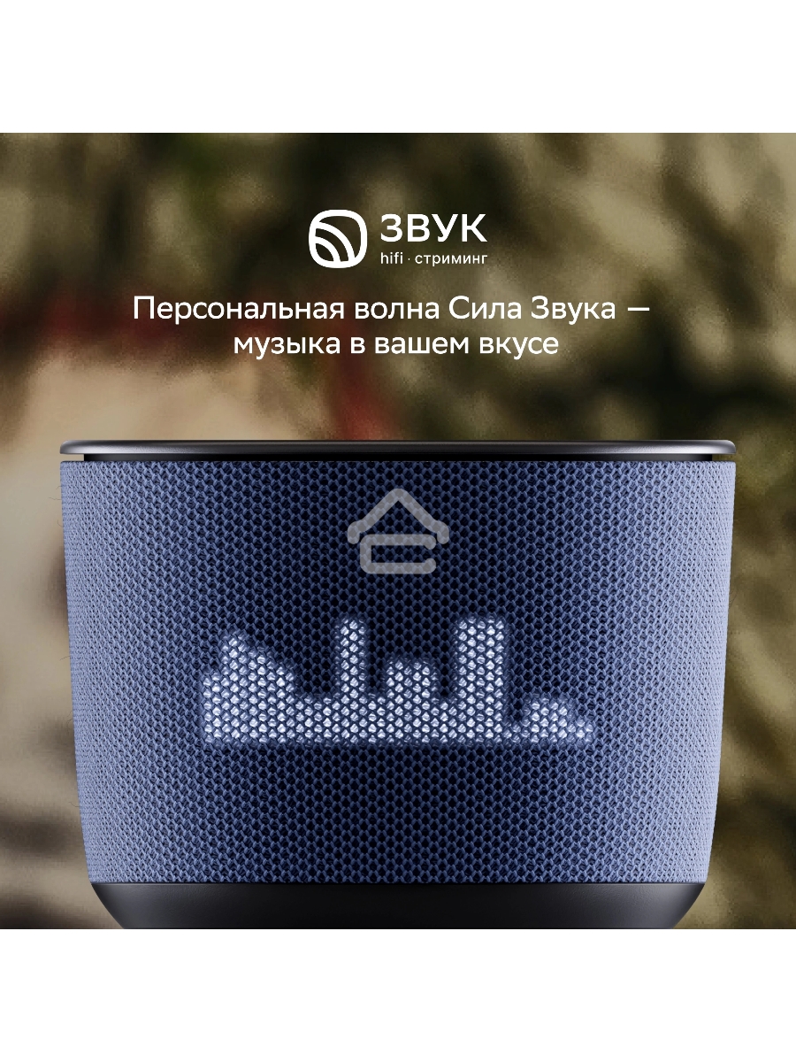 Умная колонка Sber Boom Home SBDV-00171G Салют серый 8W Mono BT/Wi-Fi (без.бат)