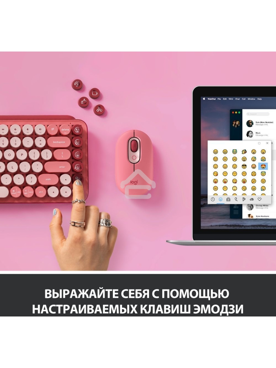 Клавиатура беспроводная Logitech POP KEYS, Heartbreaker Rose (M/N: YR0080/CU0021)