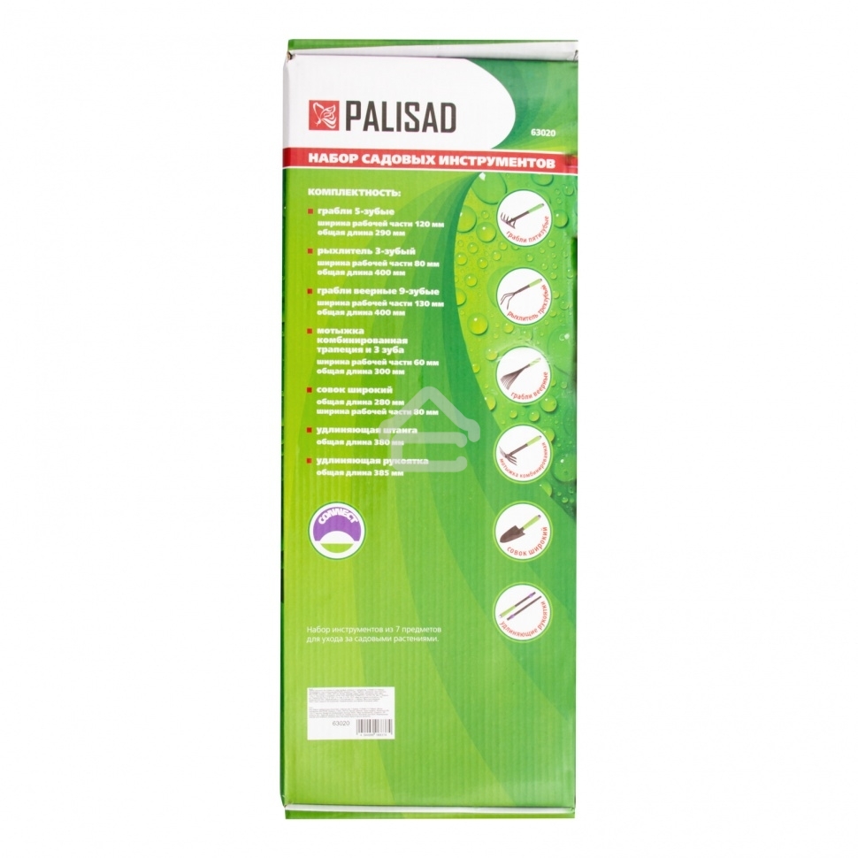 Набор садового инструмента Palisad пластиковые рукоятки, 7 предметов