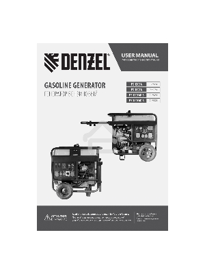 Электрогенератор бензиновый Denzel PS-120EAD-3, 12 кВт, 110 дБ, 180 кг