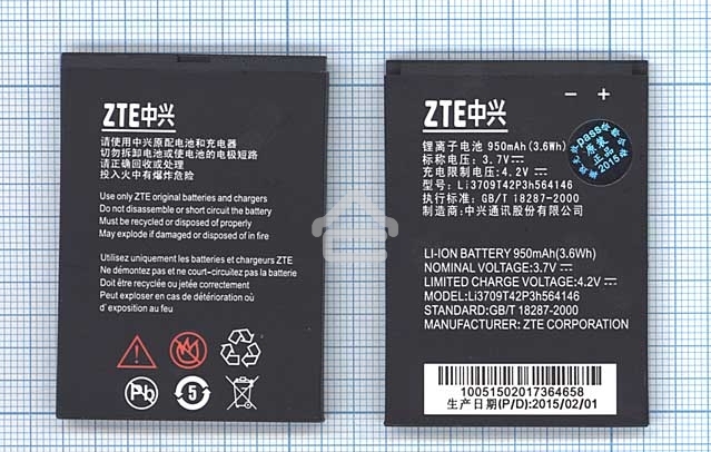 Аккумуляторная батарея Li3709T42P3h564146 для ZTE U208 ZTE U506 3.7 V 3.6Wh