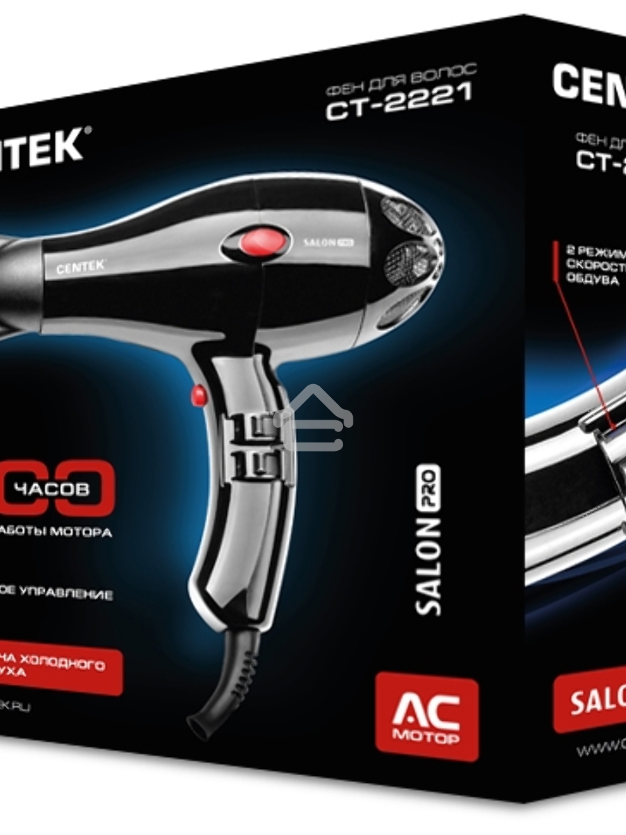 Фен Centek CT-2221 Professional 2200Вт