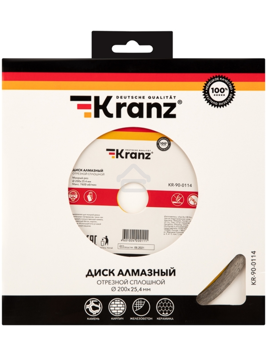 Диск алмазный отрезной KRANZ сплошной 200x22.2/25,4 мм 