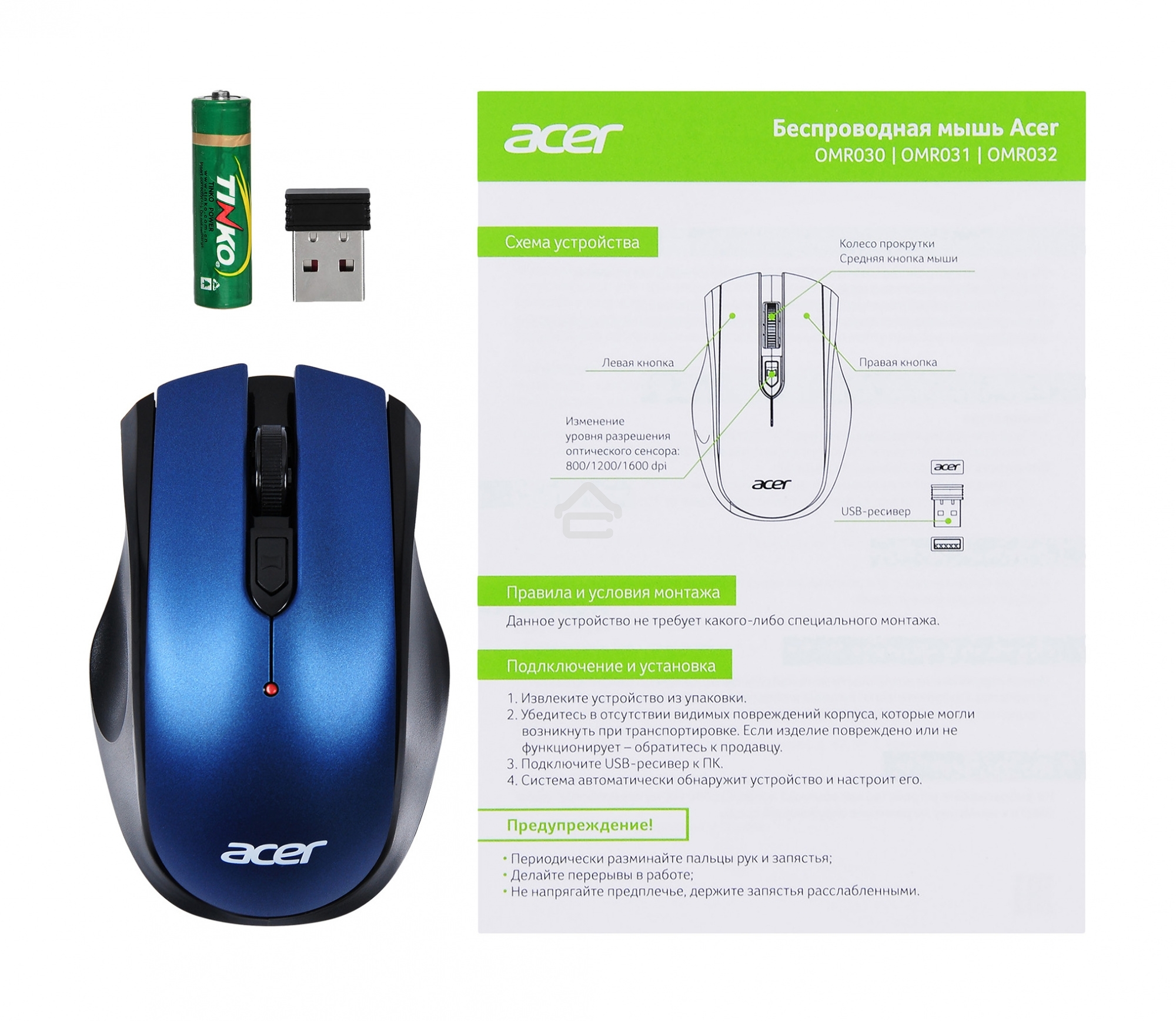 Мышь беспроводная Acer OMR031 черный/синий, 1600 dpi, радиоканал, USB, кнопки - 4