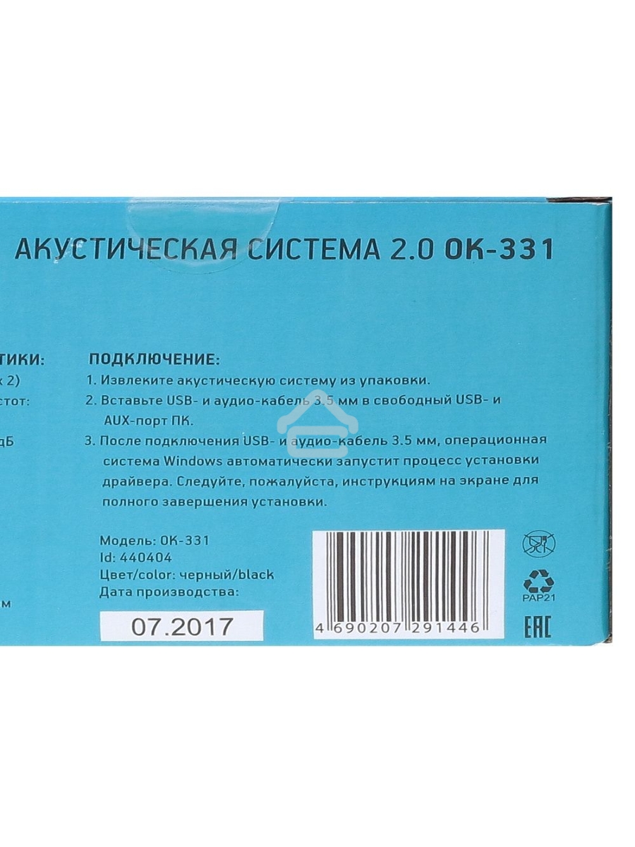 Колонки Oklick OK-331 2.0 черный 6Вт