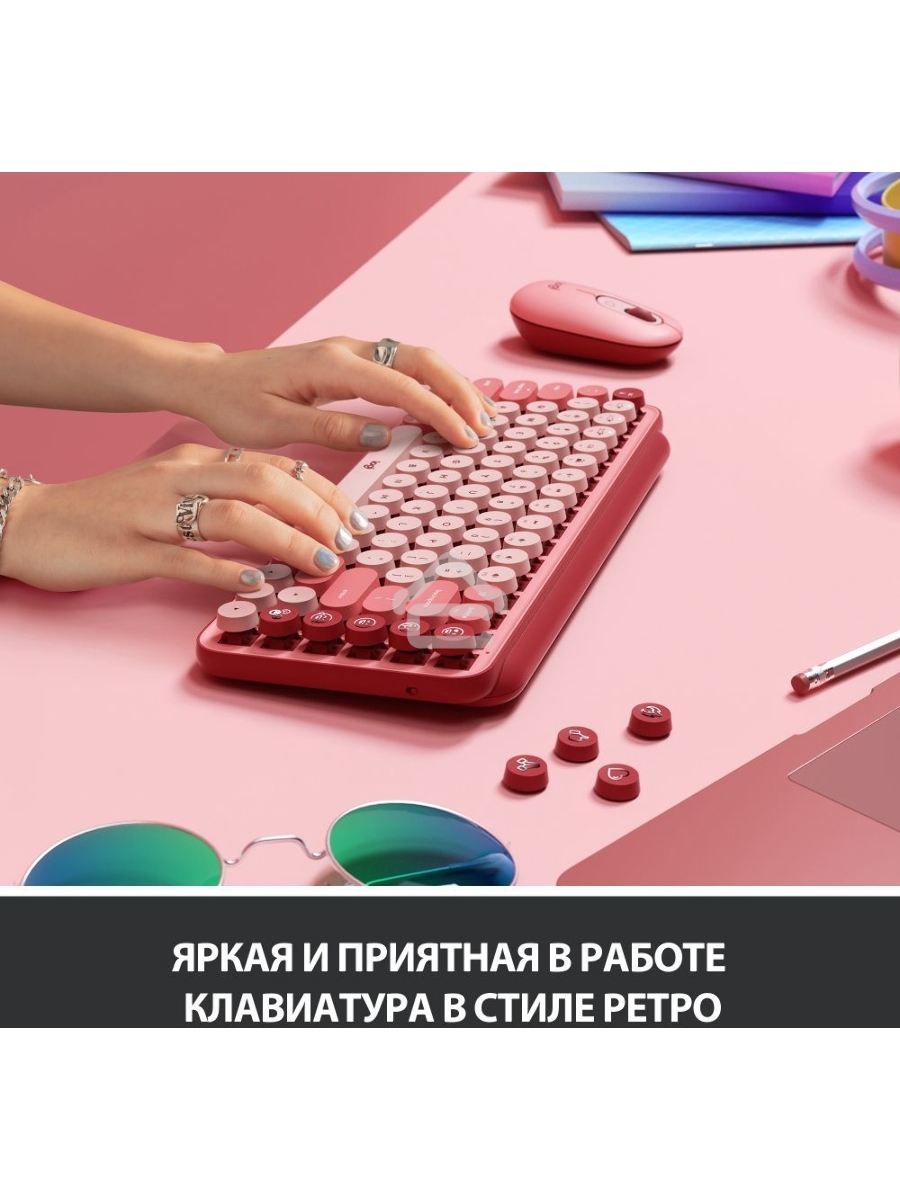 Клавиатура беспроводная Logitech POP KEYS, Heartbreaker Rose (M/N: YR0080/CU0021)