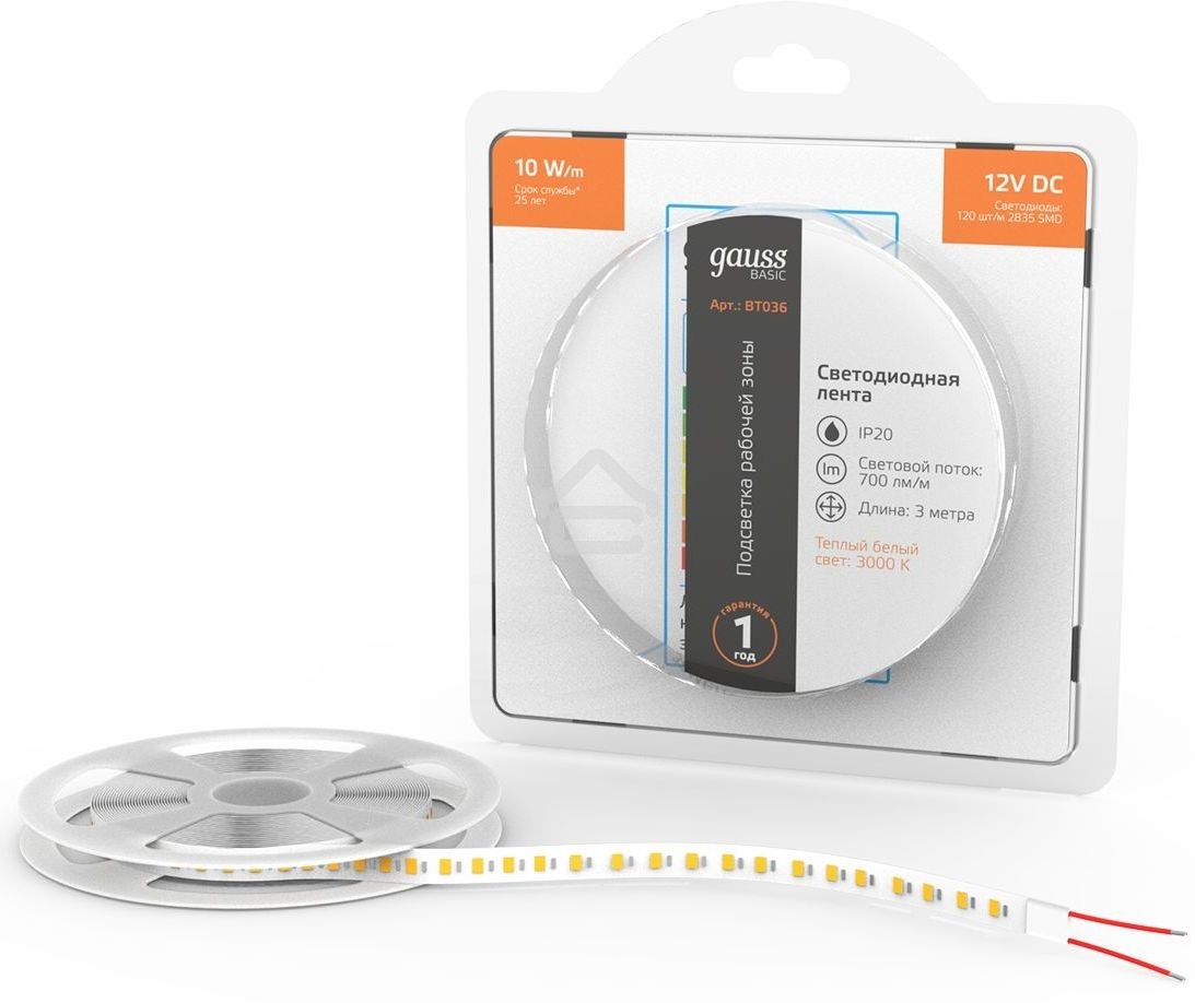 Лента светодиодная Gauss Basic 3м