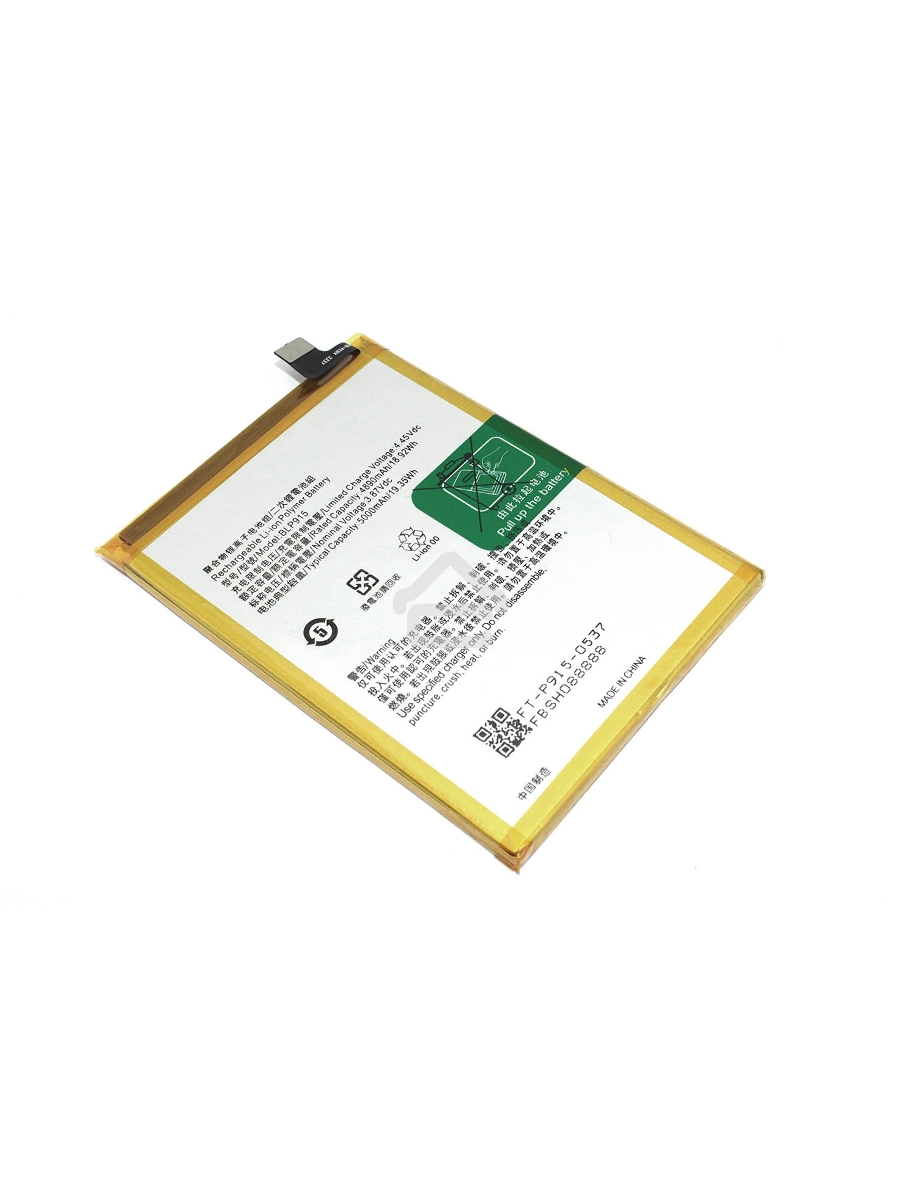 Аккумулятор (батарея) BLP915 для OPPO A17, A17K