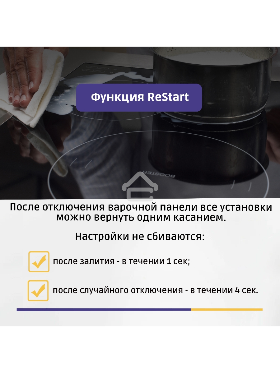 Электрическая варочная поверхность Bosch PKE611FP2E