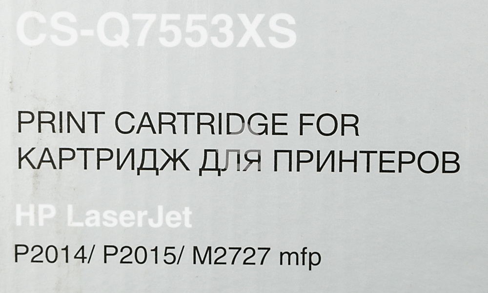 Картридж лазерный Cactus CS-Q7553XS черный (7000 стр.) для HP P2014/P2015/M2727