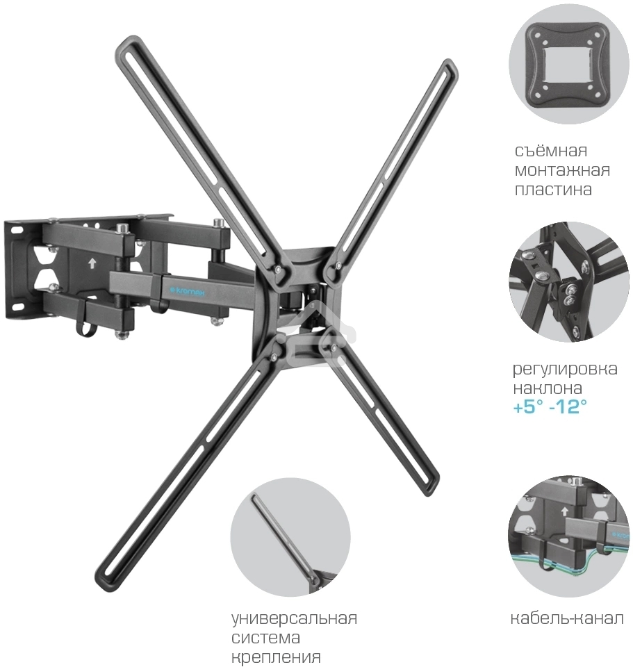 Кронштейн для телевизора Kromax CORBEL-9, 32