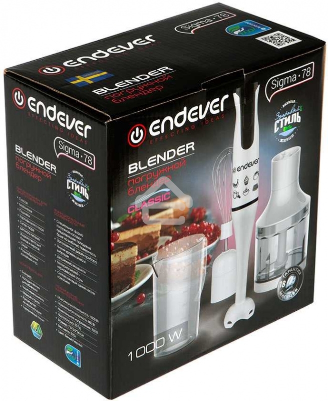 Блендер Endever Sigma-78