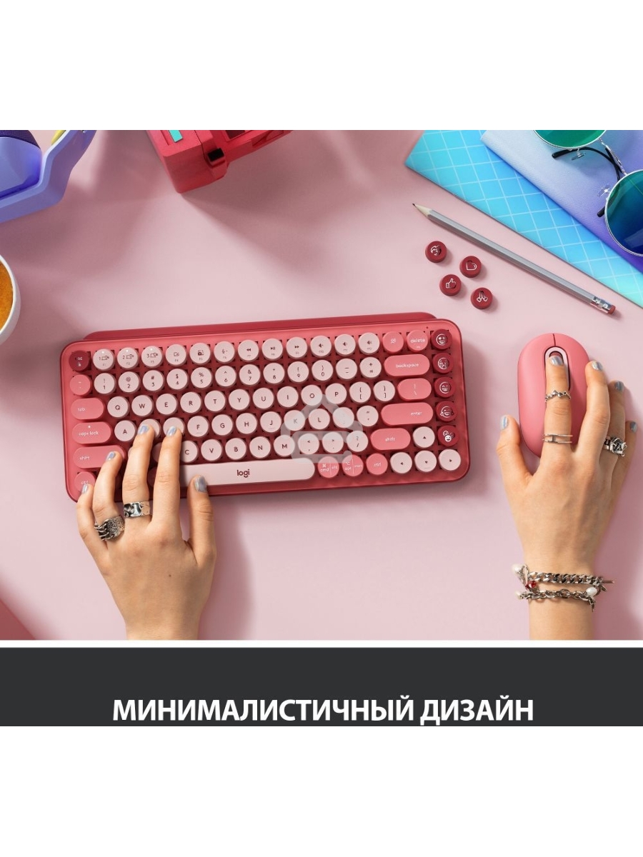 Клавиатура беспроводная Logitech POP KEYS, Heartbreaker Rose (M/N: YR0080/CU0021)