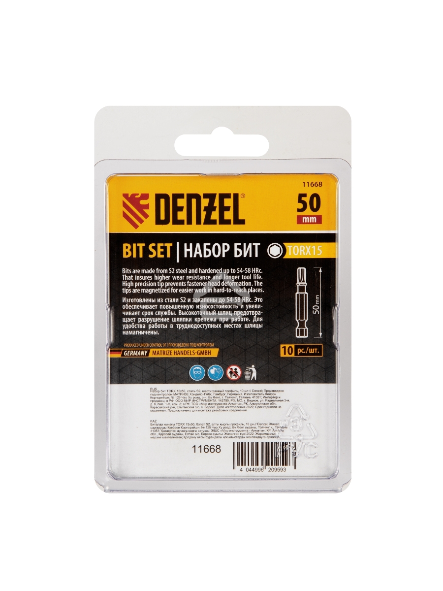 Набор бит TORX 15х50, сталь S2, шестигранный профиль, 10 шт. Denzel