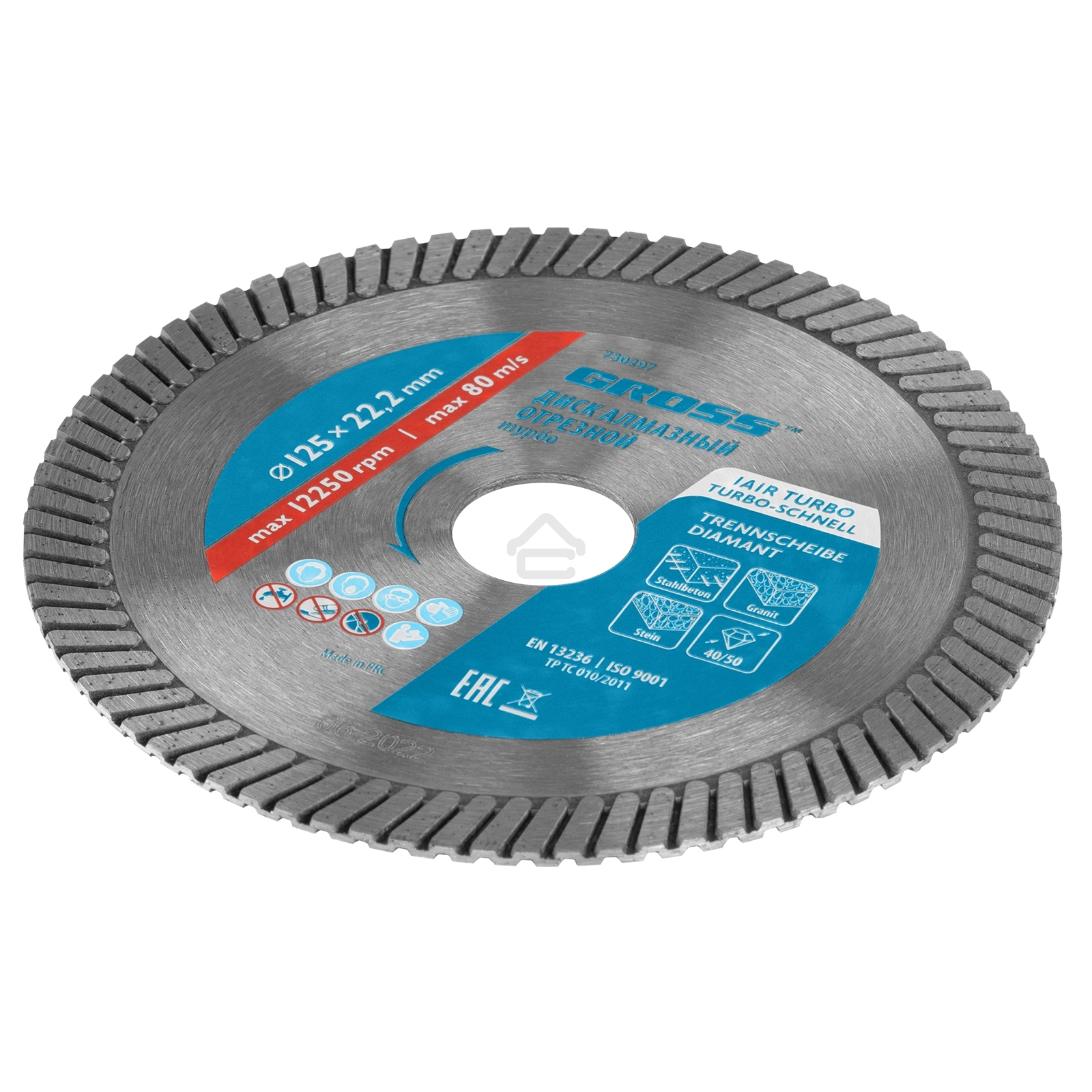 Диск алмазный Gross ф125х22,2мм, турбо, сухое резание