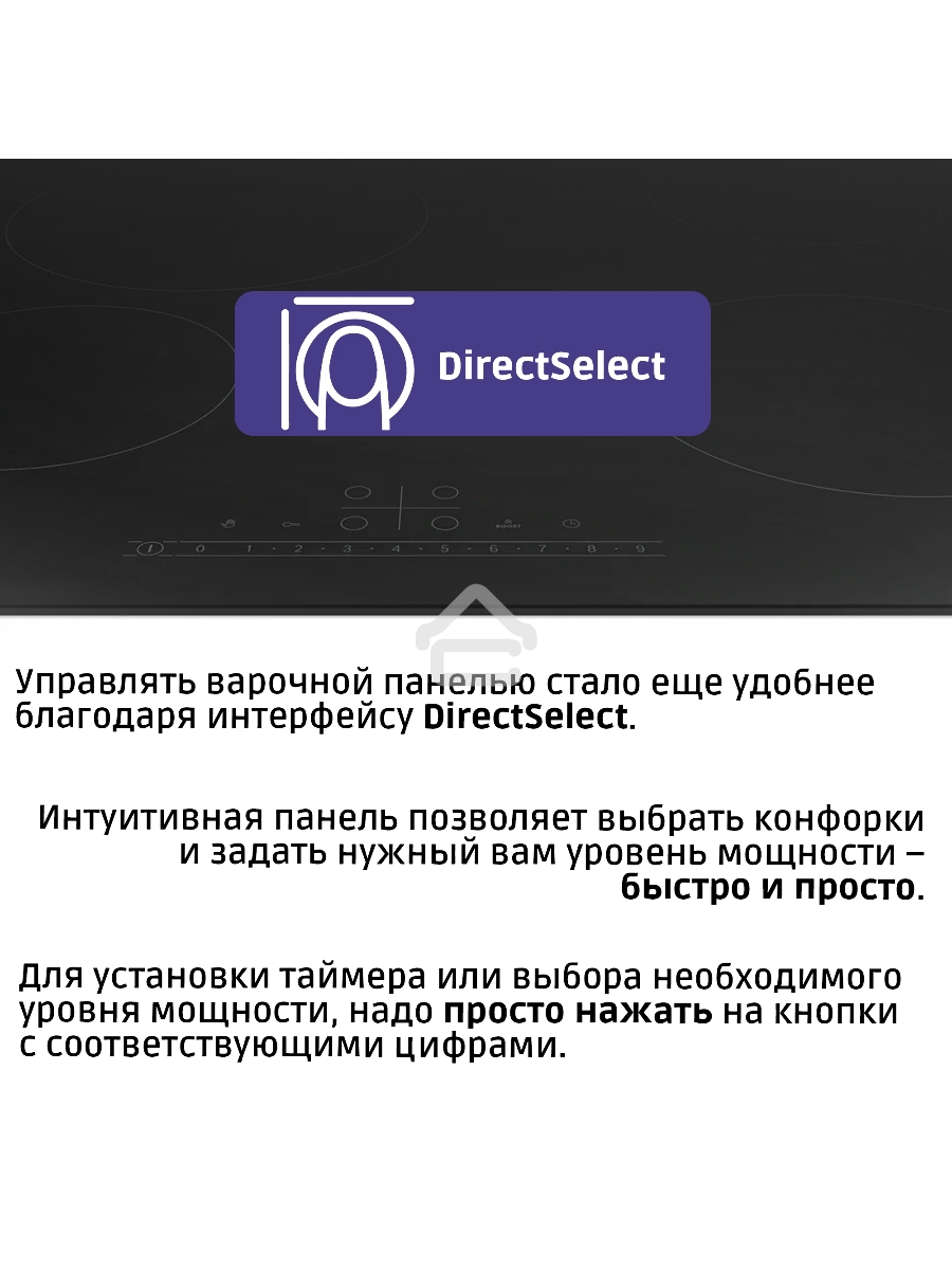 Электрическая варочная поверхность Bosch PKE611FP2E